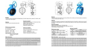 Catalog Van bướm mặt bích DN200