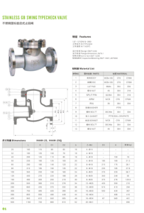 Catalog Van một chiều lá lật inox DN50